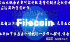 区块链仲裁新规：颠覆传统，如何实现公正与透