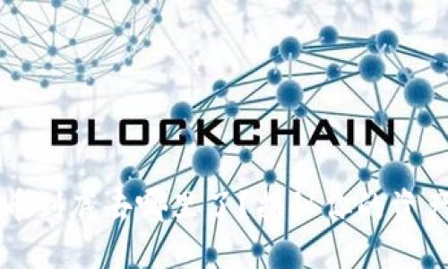 TP钱包中的币到底去哪里了？揭秘你的资产为何“消失”