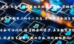 关于“T P 钱包数据存在哪”的问题，首先需要明