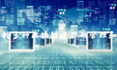 TP钱包（TokenPocket）是由一位名为朱江（Zhu Jiang）