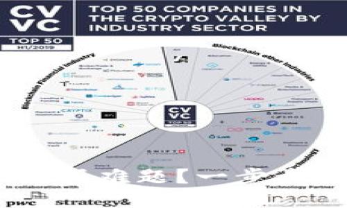TokenPocket注册难题？一步步教你轻松入门！
