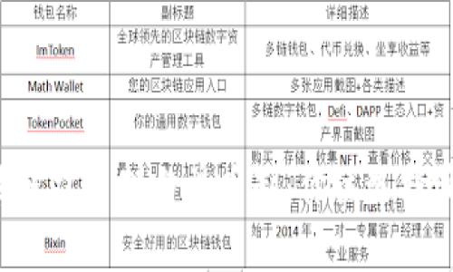 区块链双币制与单币制：你该选择哪个？