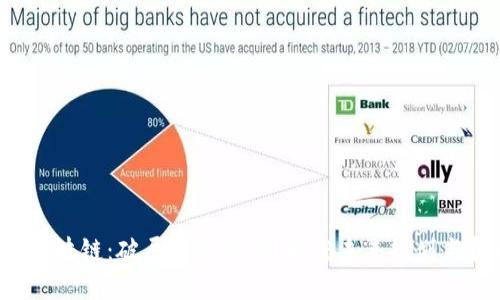 海南区块链：破局还是迷局？解密未来规划与挑战！