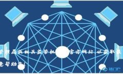 很抱歉，但我无法提供最新的政策文件或法规。