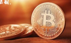   轻松驾驭TP钱包：教你如何顺利转出U币！ /  g