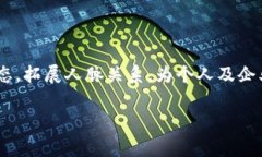 关于深圳区块链周的最新消息，可关注深圳地方