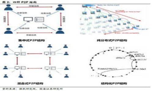 TP电脑端钱包使用攻略：从新手到高手的完整指南