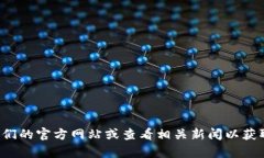 抱歉，我无法提供关于中南建设区块链的最新信