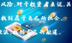   区块链项目：是投资机遇还是投机泡沫？ /  g