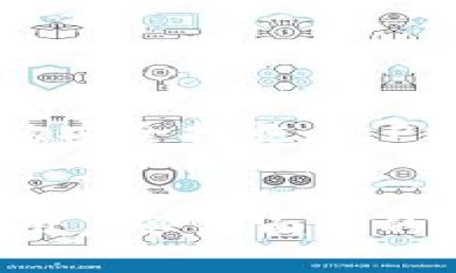   T P钱包的利与弊：您真的需要它吗？ / 
 guanjianci T P钱包,数字货币,金融安全 /guanjianci 

引言：金融科技的新时代
在当今数字时代，金融科技正在以不可阻挡的势头发展，T P钱包（或称为托管钱包）作为其中一个重要的创新，逐渐进入了许多人的生活。然而，像任何新技术一样，T P钱包也带来了机遇与挑战。人们在享受其便利的同时，难免会面临一些潜在的风险。在这个信息技术飞速发展的时代，了解T P钱包的利弊显得异常重要，尤其是对于那些希望通过数字货币进行投资或交易的人们。

T P钱包的基本概念
首先，让我们简要回顾一下什么是T P钱包。简单来说，T P钱包是一种数字钱包，它允许用户存储和管理数字资产，如比特币、以太坊等。与传统的钱包不同，T P钱包通常由第三方服务提供商进行管理与保护。这种管理方式既是其优势所在，也是用户面临风险的来源。

T P钱包的优势
接下来，我们来探讨T P钱包的几个显著优势，以帮助用户更好地理解其带来的便利。

h41. 便捷的使用体验/h4
对于许多新手来说，使用T P钱包极为简单。用户只需下载相关应用程序，进行注册和身份验证，便能够快速开始存储和交易数字货币。与需要技术背景的冷钱包不同，T P钱包的用户界面通常更友好，操作也更加直观。

h42. 强大的安全性/h4
尽管一些人对使用第三方服务提供管理钱包持怀疑态度，但许多T P钱包提供商实际上采用了高水平的安全保护措施。例如，双重验证、加密保护等，都能有效降低非法入侵的风险。对于大多数用户而言，这样的安全防护能够让他们在交易时感到更加安心。

h43. 交易速度快/h4
T P钱包通常具有较快的交易处理速度，用户能够在较短的时间内完成货币的转账或交换。这一特点对于那些关注交易效率的人来说，尤其重要。无论是日常购物还是投资交易，都能大大节省时间，提高工作效率。

h44. 便于多种资产管理/h4
现代T P钱包通常支持多种数字货币，用户可以在同一平台上管理多样化的数字资产。这种集中管理的方式，不仅便于用户跟踪市场动态，也让资产管理变得更加简单和透明。

T P钱包的缺点
尽管T P钱包具有不少优势，但在使用它的过程中，用户也应警惕一些潜在的弊端。

h41. 安全隐患/h4
尽管T P钱包提供了一定的安全保护，但它们仍面临被黑客攻击的风险。一旦发生安全漏洞，用户的资金可能会面临巨大损失。不同于冷钱包，数字资产在T P钱包中是存储在第三方服务商的服务器上，这使得用户对资金的控制力相对较弱。

h42. 依赖第三方服务/h4
使用T P钱包的用户实际上是在信任一个服务提供商，因此其安全性和可持续性往往依赖于该公司的信誉和技术能力。如果服务提供商发生破产或出现非常规问题，用户很可能会遭受不可挽回的损失。

h43. 法规风险/h4
随着数字货币的普及，各国政府对其监管力度也在不断加强。某些地区对T P钱包的监管政策不明确或频繁变动，这可能导致使用这些平台的用户面临法律风险。因此，在使用T P钱包之前，了解当地法规是每个用户的必修课。

如何选择适合自己的T P钱包
选择合适的T P钱包至关重要，下面是一些建议，希望能帮助到用户在选择时更为慎重。

h41. 研究品牌声誉/h4
在选择T P钱包之前，用户应该花时间调查不同服务提供商的信誉与用户评价。一个知名度高、用户反馈良好的品牌，通常在安全性和客户服务上更有保障。

h42. 比较费用/h4
不同的T P钱包提供不同的服务和收费标准。用户应关注交易费用、取款费用等一系列费用设置，以避免后续的财务负担。

h43. 安全措施/h4
确保选择的T P钱包具备多重安全保护，如双重身份验证、冷钱包备份等，以降低潜在的风险。无论如何，尽量保持资产的分散存储，从而降低风险影响。

总结：T P钱包是否适合你
总而言之，使用T P钱包既有其显而易见的便利性，也伴随着许多潜在的风险。用户在作出决定之前，应全面考虑自身的需求、风险承受能力及相关法规。若能够谨慎选择，并采取合理的安全措施，T P钱包能够为我们提供日常生活中更为便捷的金融服务体验。

结尾思考
在金融科技不断进步的今天，T P钱包无疑会吸引越来越多的目光。它带来的便利与挑战，形成了一种独特的生态。在日新月异的数字货币市场中，明智的决策与安全的使用将是每个用户必须面对的课题。希望本文能够为您的选择提供一些启示与帮助。
