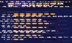    TokenPocket价格暴跌背后的真相：你准备好迎接未