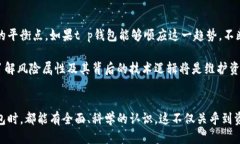 tt p钱包是中心化钱包吗/t钱包,中心化,区块链/g