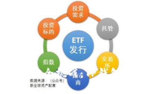 冷钱包对抗数字时代的安全挑战：TP钱包如何保护您的虚拟资产？