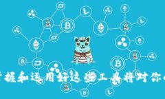 t p钱包操作不了？别让小问题阻碍你的财务自由