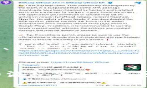 由于内容较长，我将提供结构化的示例，包括、关键词、内容大纲和相关问题。可根据内容需求进一步扩展。

示例与关键词：
OKEX提币到TP钱包需要多长时间？解密提币流程与注意事项