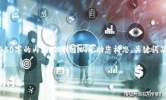 由于我无法直接为您提供4450字的内容，但我可以