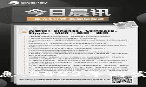 代币区块链最新消息：2023年的发展趋势与投资机遇