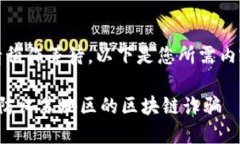 作业太长了，请稍作等待。以下是您所需内容的