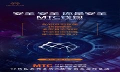 TP钱包买代币的风险分析及应对策略