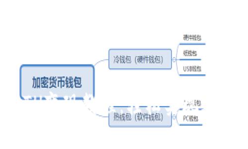 : tP钱包的ETH变现教程：轻松实现数字资产现金化