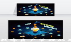 TP钱包：数字资产管理的最佳选择