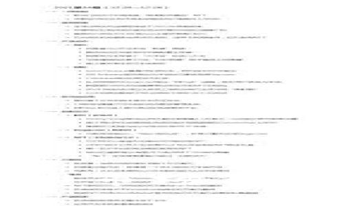 最新区块链应用市场价格表及趋势分析