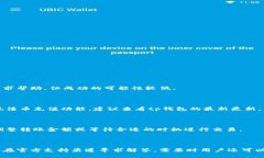 tp 钱包功能介绍及应用数字钱包, tp 钱包, 加密货