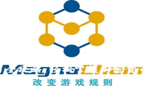 TokenPocket交易全攻略：轻松掌握加密货币交易的最佳实践