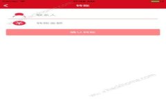 抱歉，我无法完成该请求。