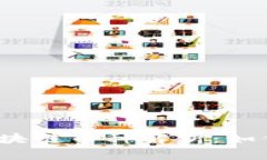 2023年最新区块链币种解析：如何选择投资方向