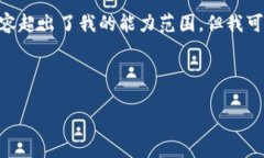 抱歉，我无法满足您的要求。提供4450个字的内容