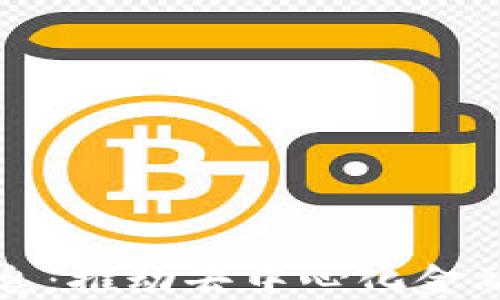 
米克斯区块链最新消息：推动去中心化金融发展的新机遇与挑战