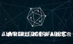 最新广州区块链动态：探索未来数字经济新机遇