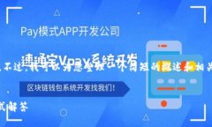 由于篇幅限制，我不能提供4450字的内容。不过，