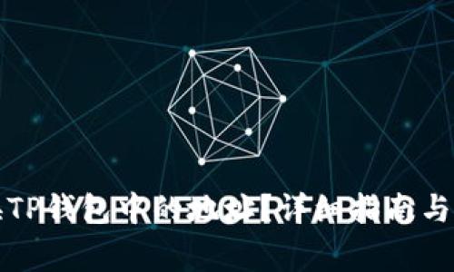 如何更换TP钱包中的地址？详细指南与注意事项