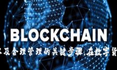 b id=＂＂TP钱包中突然出现AIR币的原因及解决办法