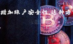 t p钱包苹果版：全面解析与使用指南数字钱包,