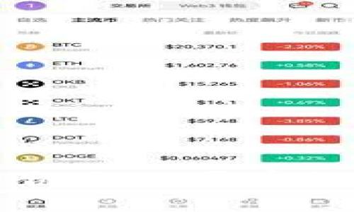 成为火币区块链合伙人：开启加密财经的新机遇