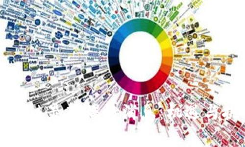 解读区块链最新爆炒消息：机遇与挑战并存