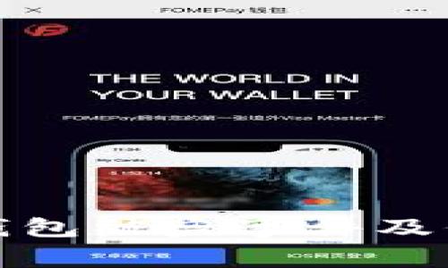 如何有效应对TP钱包被盗事件及保障数字资产安全