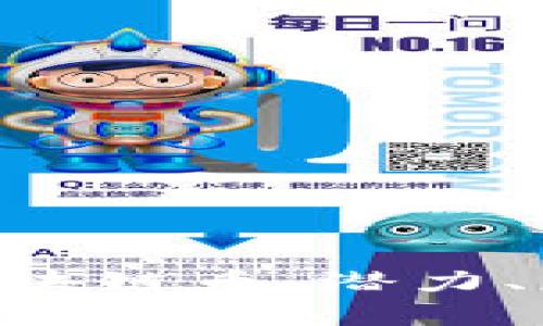 全面解析LUC区块链币：潜力、应用与投资前景