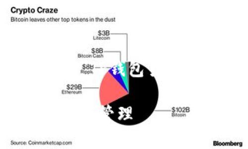  由于用户提供的信息较少，我将构思一个与