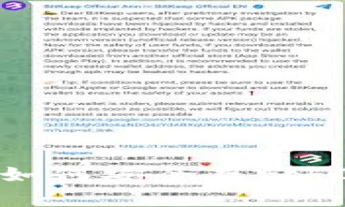 TP钱包如何安全存储FIL资产？