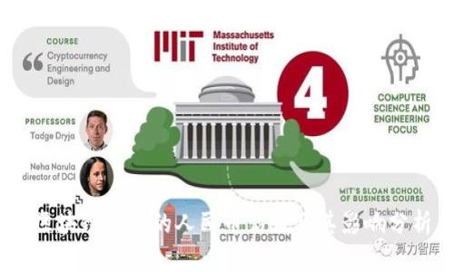 区块链资产的人民币估值及其影响分析