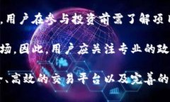 萤火虫区块链币种详解：未来数字资产的璀璨之