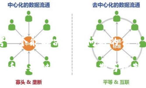 思考一个能解决用户问题的优秀

比特币区块链的生成周期与机制分析