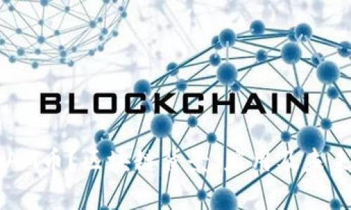 什么是GRAM币？区块链背景、应用及未来趋势详解