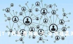 掌握T P钱包博饼技巧，让你稳赢游戏！