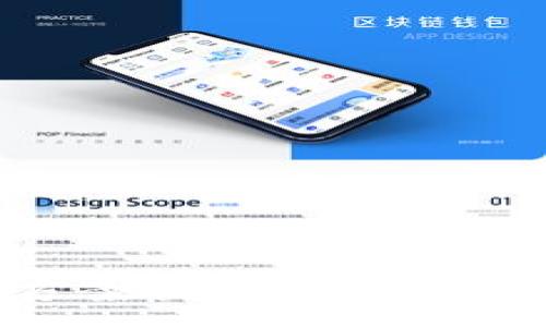 :
区块链最新应用方案揭示：如何改变不同行业的未来