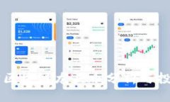 元宇宙区块链龙头币分析与投资指南